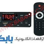 برد فلش بلوتوثی مدل Q13