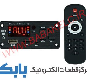 برد فلش بلوتوثی مدل Q13