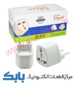 تبدیل 3 به 2 برق سیما - تصویر 3