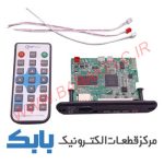 برد فلش تصويری بلوتوث دار - تصویر 3