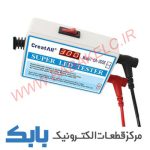 تستر بک لایت تلویزیون CA-300S - تصویر 2