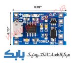 ماژول شارژر باتری لیتیومی تک سل TYPE C - تصویر 2