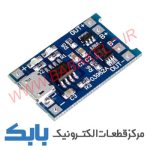 ماژول شارژر باتری لیتیومی تک سل اندرویدی