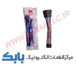 سوکت پخش پایونیر قدیم به ایران خودرو مانستر