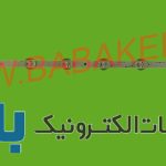 بک لایت 32 اینچ 12LED