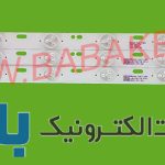 بک لایت صنام 32SPGS اصلی