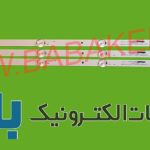 بک لایت سامسونگ 43J5202 اصلی