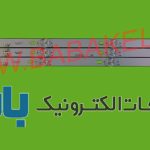 بک لایت استارتراک 43D-NJ1200 اصلی