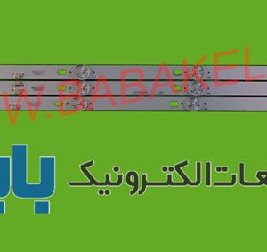 بک لایت استارتراک 43D-NJ1200 اصلی