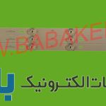 بک لایت صنام 43M10 اصلی