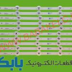 بک لایت ال جی 47LB6700