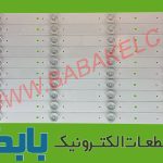 بک لایت هایسنس 55K321