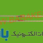 بک لایت سامسونگ 55AU8000