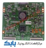 TFT SAMSUNG 55D8000Y