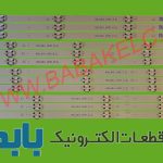 بک لایت ال جی 65UJ630 اصلی