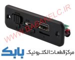 برد فلش بلوتوثی مدل D-102 آمپلی دار