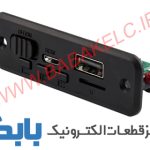 برد فلش بلوتوثی مدل D-102 آمپلی دار