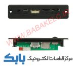 برد فلش بلوتوثی مدل D-130 آمپلی دار