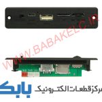 برد فلش بلوتوثی مدل D-130 آمپلی دار