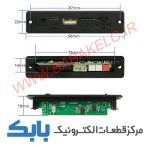 برد فلش بلوتوثی مدل D-130 آمپلی دار - تصویر 2