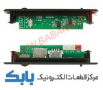 برد فلش بلوتوثی مدل D-130 آمپلی دار - تصویر 3