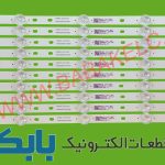 بک لایت مارشال ME-4233 اصلی
