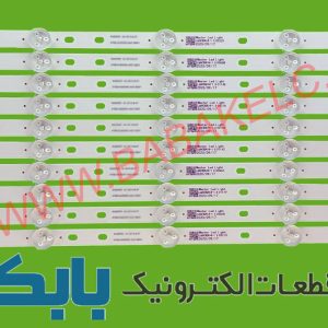 بک لایت مارشال ME-4233 اصلی