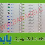 بک لایت RTRU5527 اصلی