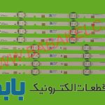 بک لایت سامسونگ 48J5200 اصلی
