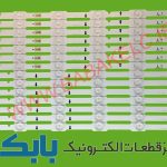 بک لایت سامسونگ 55HU7000