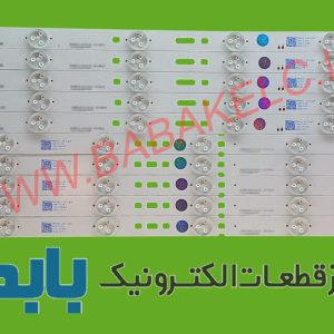 بک لایت صنام 470H1 اصلی