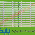 بک لایت سونی 46R450A اصلی