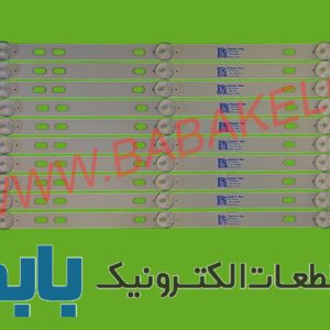 بک لایت استارست 58JT2S2 اصلی