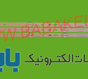 بک لایت استارست 43LET2 اصلی