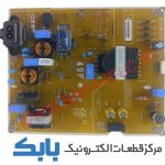 POWER LG 49LJ55000GI