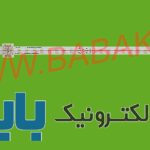 بک لایت سونی 65X8500D اصلی