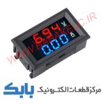 ماژول ولتمتر و آمپرمتر