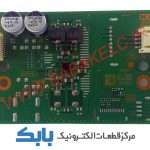 برد سابووفر سونی 48R560