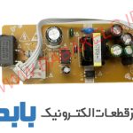 برد تغذیه DVB کلید دار (5-15-20) فابریک