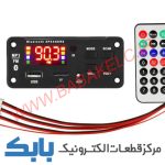 برد فلش بلوتوثی مدل JX-B21