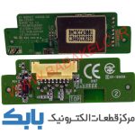 BLUETOOTH MODULE LG 47LN5750
