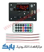 برد فلش بلوتوثی مدل JQ-D003BT