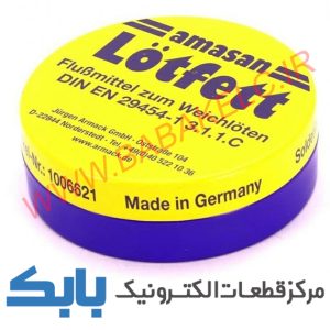 روغن لحيم آلمانی 50 گرمی LOTFETT