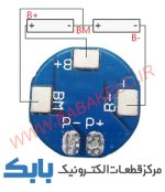 ماژول محافظ شارژ باتری لیتیومی 2 سل 5 آمپر - تصویر 2