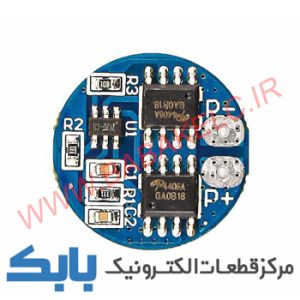 ماژول محافظ شارژ باتری لیتیومی 2 سل 5 آمپر