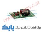 ماژول شارژ باتری لیتیومی 2 سل 2 آمپر - تصویر 2