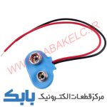 سر باتری کتابی 9 ولت - تصویر 2