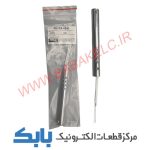 المنت هويه 40 وات قاب دار GOOT