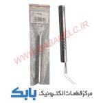 المنت هويه 60 وات قاب دار GOOT