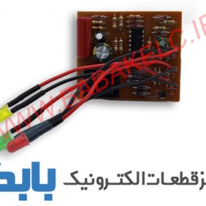 برد محافظ یخچال سیم دار برد محافظ صوت و تصویری سیم دار
